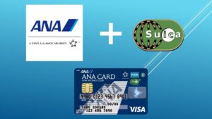 ANA VISA Suicaカードの特徴は？飛行機・鉄道の最強タッグ