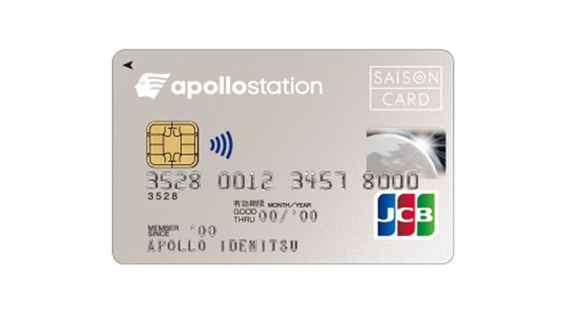 apollostation card