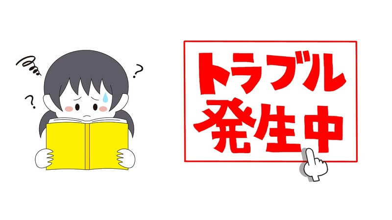 発達障害者の消費行動に潜むトラブルとは？解決策を紹介