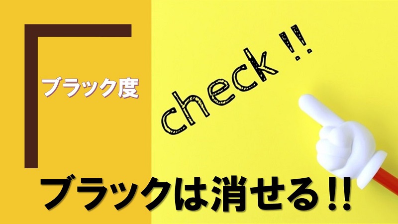 ブラックでも審査に通る住宅ローンで家を買う ブラックでも借りれるところ