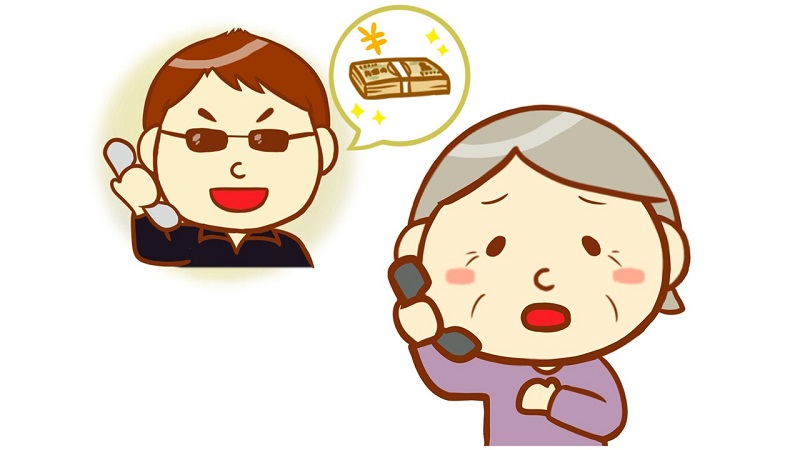 違法な年金担保融資に注意する