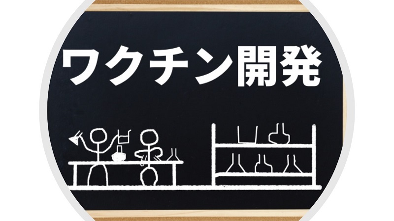 スーパーブラックでも参加できる治験とは